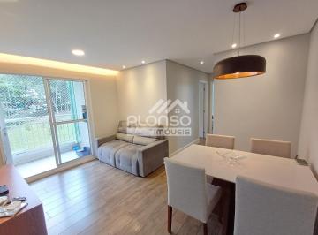 Apartamento para aluguel com 2 quartos em Jardim das Vertentes – São Paulo – SP