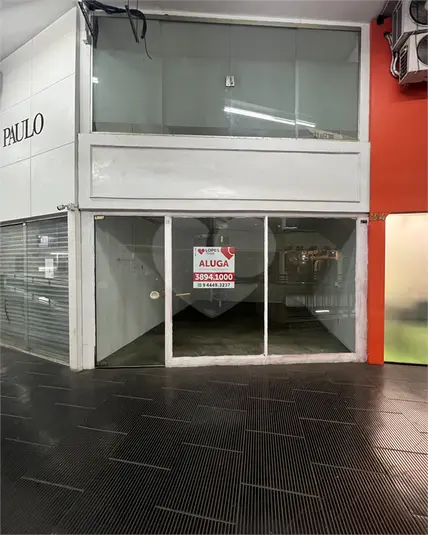 Loja para alugar em Jardim América – SP