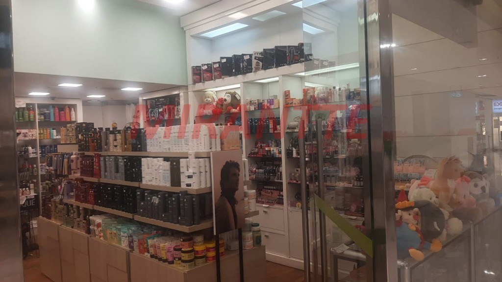 Comercial em Moema